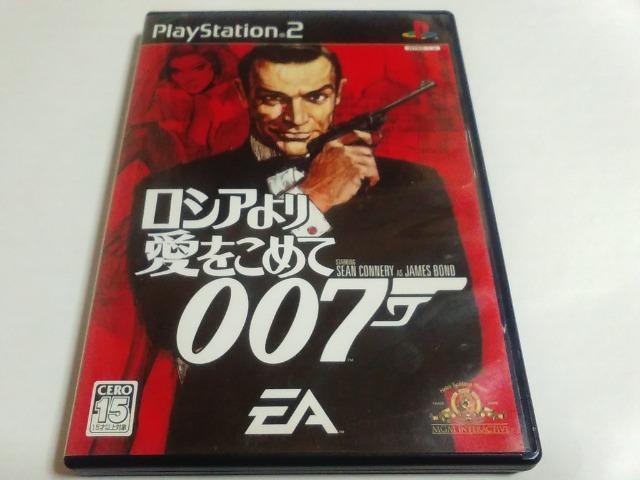 PS2/【2本迄送料180円!!】ロシアより愛をこめて≪匿名らくらく定額便≫〈メンテ済み♪〉【説明書無し】★ご落札価格★ < ゲーム本体/ソフト  PS2/【2本迄送料180円!!】ロシアより愛をこめて≪匿名らくらく定額便≫〈メンテ済み♪〉【説明書無し】★ご落札価格★  < ゲーム本体/ソフトの