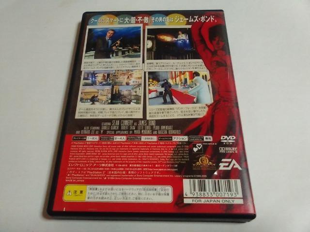 PS2/【2本迄送料180円!!】ロシアより愛をこめて≪匿名らくらく定額便≫〈メンテ済み♪〉【説明書無し】★ご落札価格★ < ゲーム本体/ソフト  PS2/【2本迄送料180円!!】ロシアより愛をこめて≪匿名らくらく定額便≫〈メンテ済み♪〉【説明書無し】★ご落札価格★ < ゲーム本体/ソフトの