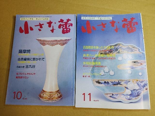 ĚÔpȄ񎏁@G@Q@2Zbg@Fā@Ðԕā@Ă@Ô@@@@@ËvJ   {/G 