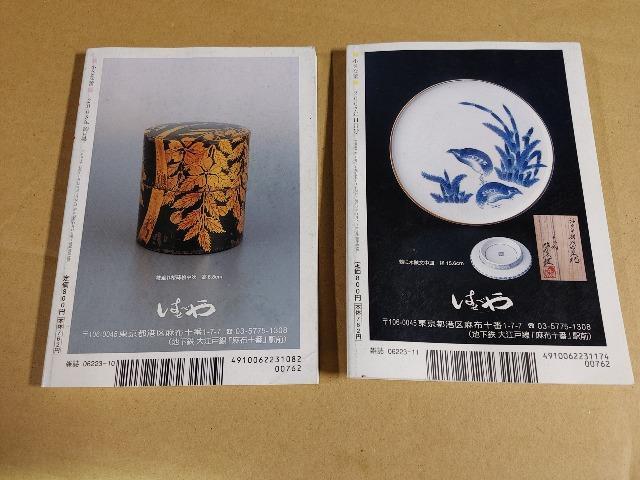 ĚÔpȄ񎏁@G@Q@2Zbg@Fā@Ðԕā@Ă@Ô@@@@@ËvJ  {/G 