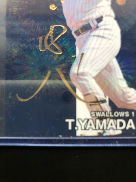 2024カルビー野球第2弾/S-33・東京ヤクルトスワローズ・山田哲人サインパラレル版 < トレーディングカード  2024カルビー野球第2弾/S-33・東京ヤクルトスワローズ・山田哲人サインパラレル版 < トレーディングカードの