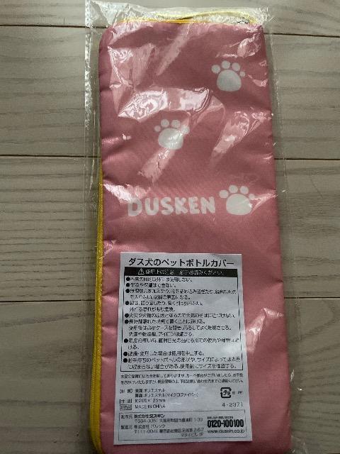 _XL mxeB ybg{gJo[ _X̃ybg{gJo[ sN  CeA/Ct 