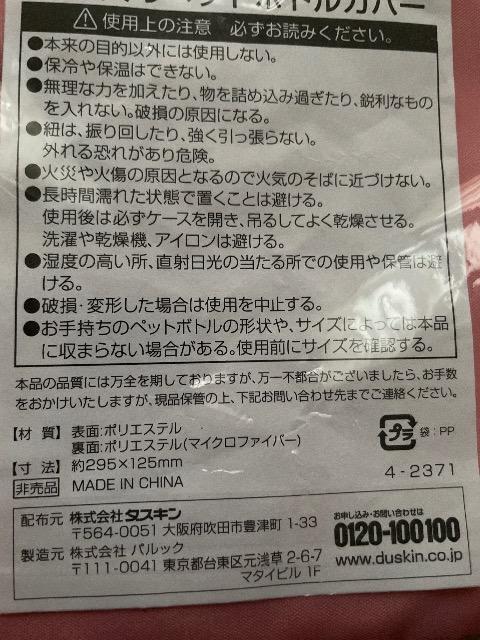 _XL mxeB ybg{gJo[ _X̃ybg{gJo[ sN  CeA/Ct 