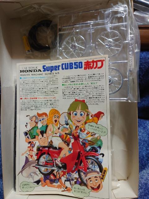 バンダイ 1/12 ホンダスーパーカブ50(赤カブ) < ホビー  バンダイ 1/12 ホンダスーパーカブ50(赤カブ) < ホビーの