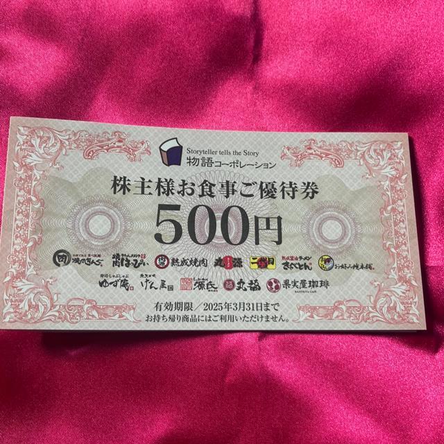 ʗX֑@ēLO@ی[@䂸Ȃǁ@500~@䂤pPbg͕ʓr180~ 