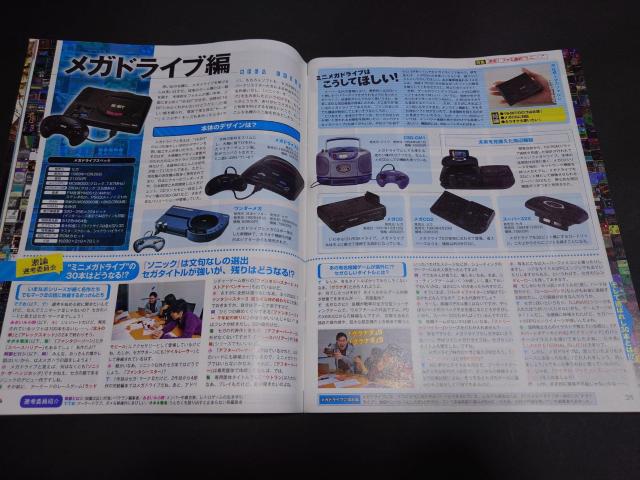 週刊ファミ通 2016年12月22日号 No.1462 表紙「龍が如く6 命の詩。」 < ゲーム本体/ソフト  週刊ファミ通 2016年12月22日号 No.1462 表紙「龍が如く6 命の詩。」 < ゲーム本体/ソフトの