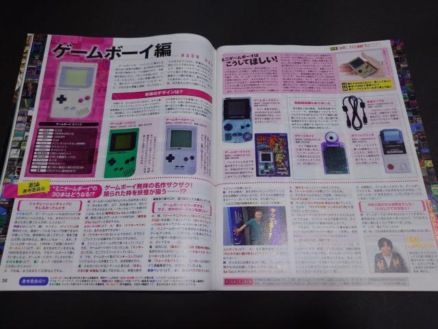 週刊ファミ通 2016年12月22日号 No.1462 表紙「龍が如く6 命の詩。」 < ゲーム本体/ソフト  週刊ファミ通 2016年12月22日号 No.1462 表紙「龍が如く6 命の詩。」 < ゲーム本体/ソフトの