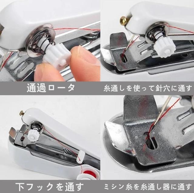 未使用 ハンディミシン 小型ミシン ブルー 手のひらサイズ コンパクト < ペット/手芸/園芸  未使用 ハンディミシン 小型ミシン ブルー 手のひらサイズ コンパクト < ペット/手芸/園芸の