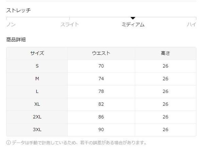 お試し価格1790円★メンズ 調節可能 ウエストトレーナーベルト 腹部コントロール スポーツシェイパージッパー付き日本サイズXL < ヘルス/ビューティー  お試し価格1790円★メンズ 調節可能 ウエストトレーナーベルト 腹部コントロール スポーツシェイパージッパー付き日本サイズXL < ヘルス/ビューティーの