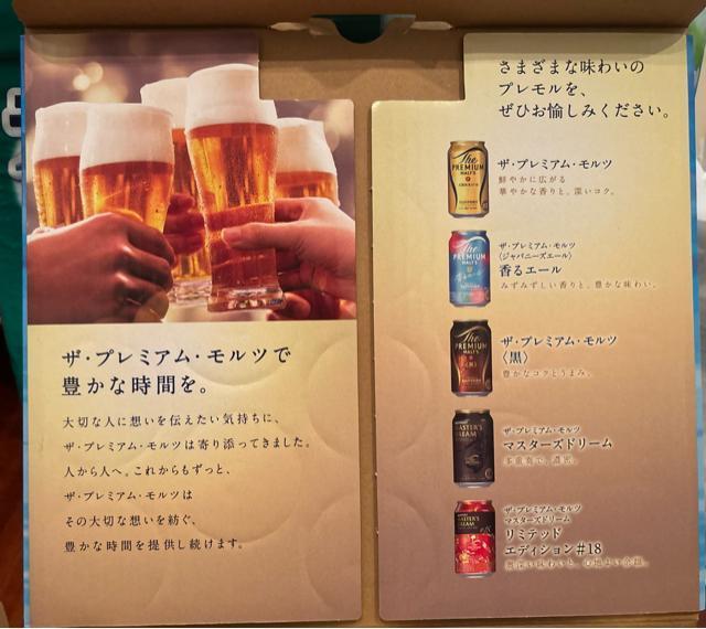 Tg[ UEv~AEc 5 350ml 18{ lߍ킹MtgI