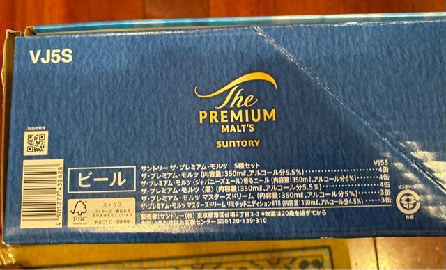 Tg[ UEv~AEc 5 350ml 18{ lߍ킹MtgI