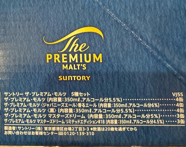 Tg[ UEv~AEc 5 350ml 18{ lߍ킹MtgI