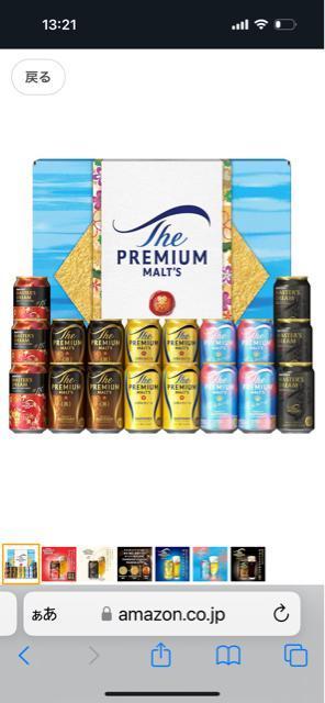 Tg[ UEv~AEc 5 350ml 18{ lߍ킹MtgI