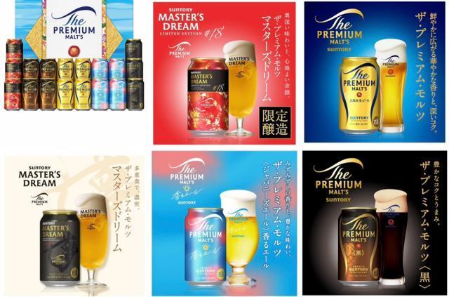 Tg[ UEv~AEc 5 350ml 18{ lߍ킹MtgI