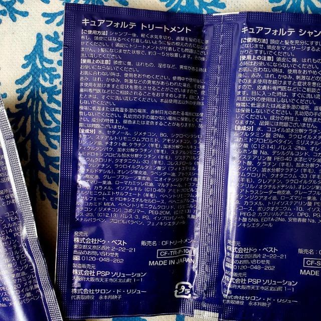 񔄕i@pE` 2Zbg@LAtHe V܃wbhXpTJ Vv[&g[gg@L[eBNP`@  CeA/Ct 