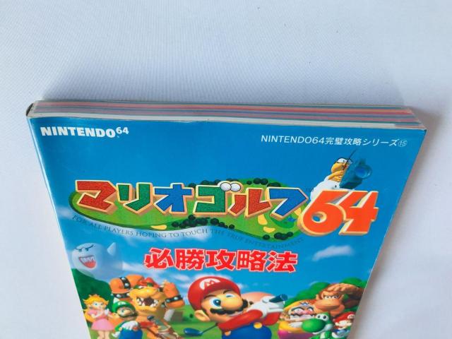 マリオゴルフ64 必勝攻略法 N64 攻略本 初版 Mario Golf Winning Strategy Guide Book < ゲーム本体/ソフト マリオゴルフ64 必勝攻略法 N64 攻略本 初版 Mario Golf Winning Strategy Guide Book < ゲーム本体/ソフトの