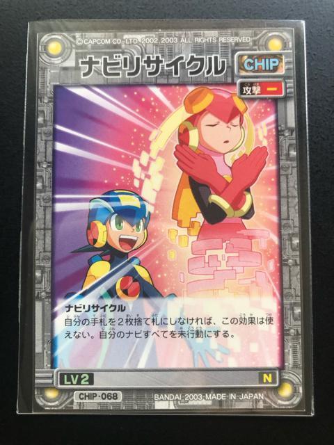 QOORCAPCOMbN}GO[oglbg|NJ|h/irTCNmCHIPJ|hn   g[fBOJ[h 