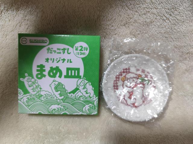 SUSHIRO スシロー まめ皿 だっこずし 羊 タコ 第2弾 < ホビー SUSHIRO スシロー まめ皿 だっこずし 羊 タコ 第2弾 < ホビーの