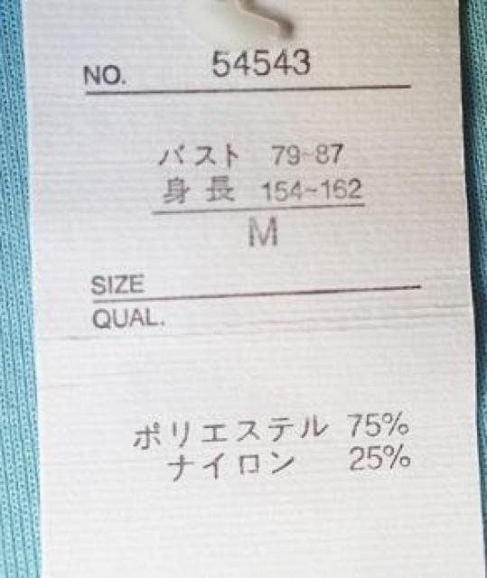 【未使用/タグ付き】Progressif par LIEGE◆ビーズ&レース入り デザインカーディガン/ブルー/サイズM < 女性ファッション  【未使用/タグ付き】Progressif par LIEGE◆ビーズ&レース入り デザインカーディガン/ブルー/サイズM < 女性ファッションの