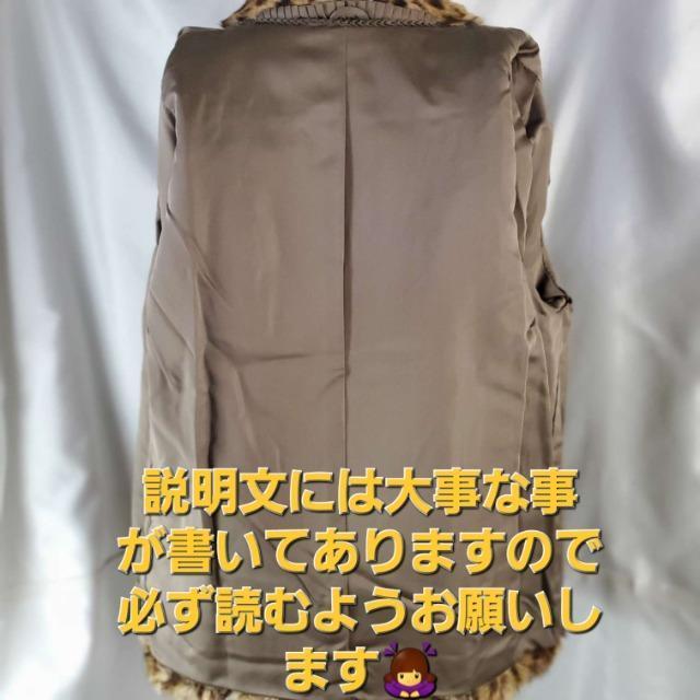 送料込み★高級毛皮★レオパードキャットファーコート/ジャケット★F★ < 女性ファッション  送料込み★高級毛皮★レオパードキャットファーコート/ジャケット★F★ < 女性ファッションの
