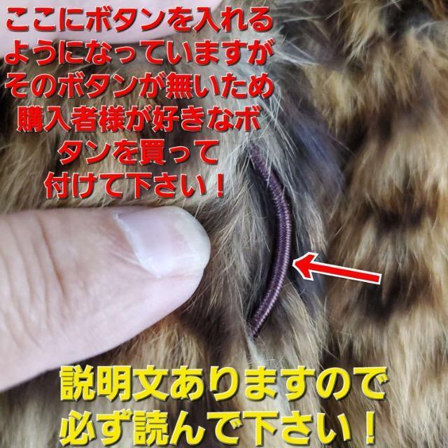 送料込み★高級毛皮★レオパードキャットファーコート/ジャケット★F★ < 女性ファッション  送料込み★高級毛皮★レオパードキャットファーコート/ジャケット★F★ < 女性ファッションの