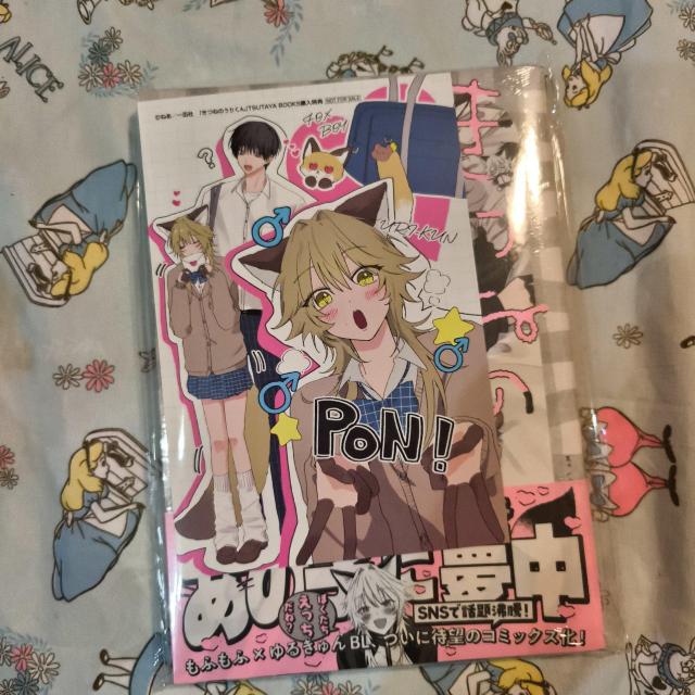 新品!シュリンク付!きつねのうりくん TSUTAYA 特典 イラストカード < アニメ/コミック/キャラクター  新品!シュリンク付!きつねのうりくん TSUTAYA 特典 イラストカード  < アニメ/コミック/キャラクターの