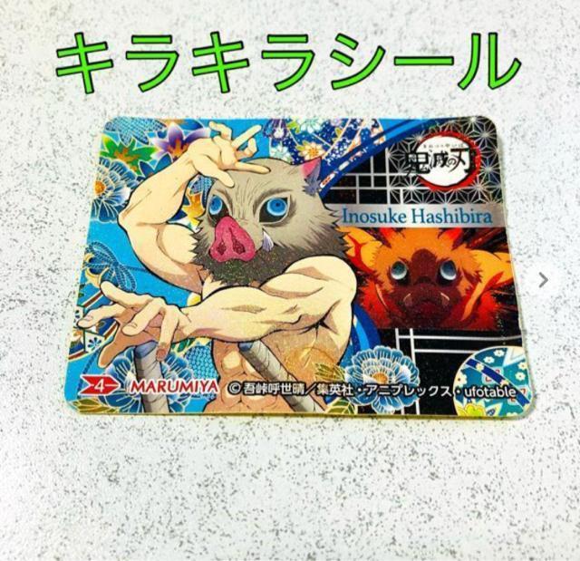 Sł̐n { ɔVLL V[ XebJ[ 聚۔ J[ ӂ肩 Ђ R{   CeA/Ct 