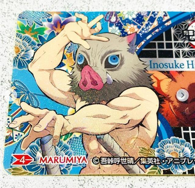 Sł̐n { ɔVLL V[ XebJ[ 聚۔ J[ ӂ肩 Ђ R{  CeA/Ct 