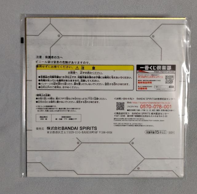 一番くじエヴァンゲリオン☆G賞色紙 式波アスカラングレー < アニメ/コミック/キャラクター 一番くじエヴァンゲリオン☆G賞色紙 式波アスカラングレー < アニメ/コミック/キャラクターの