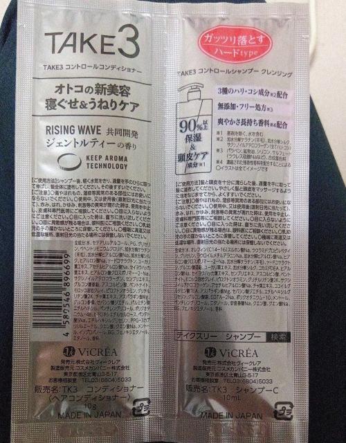 ヘアケア用品 < インテリア/ライフ ヘアケア用品 < インテリア/ライフの