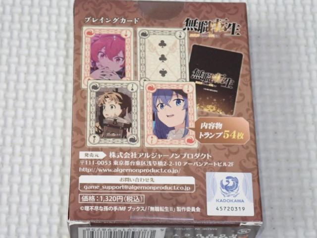 無職転生 プレイングカード★新品未開封 < アニメ/コミック/キャラクター 無職転生 プレイングカード★新品未開封 < アニメ/コミック/キャラクターの