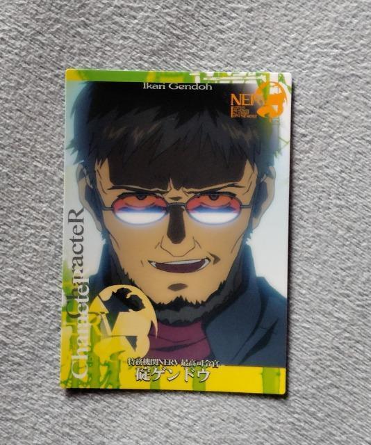 �G���@���Q���I�� �g���[�f�B���O�J�[�h��No135  �� �g���[�f�B���O�J�[�h�� 