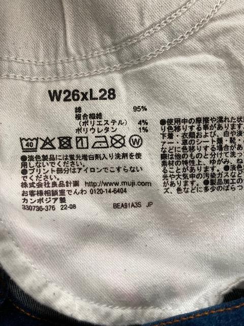 MUJI/スキニーデニム < ブランド MUJI/スキニーデニム < ブランドの