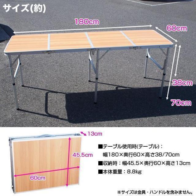 ���܂��ݎ��� �A�E�g�h�A�e�[�u�� �������� �ω׏d50kg �E�b�h ���J���[�L