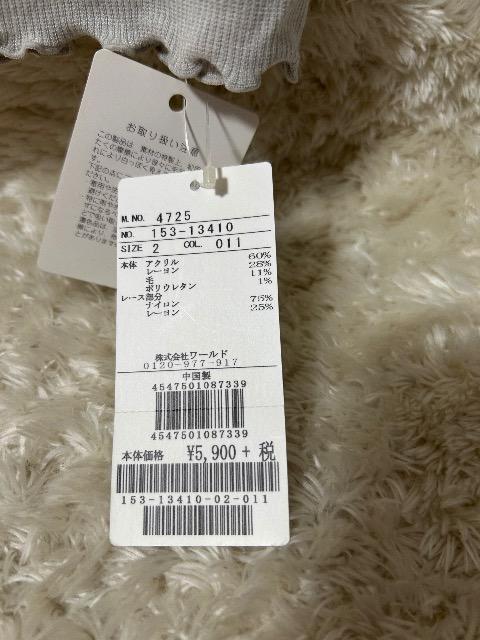 �V�i�^�O�t��UNTITLED�E�[�����C���i�[& ELLE���[���\�b�N�X&�W�F���s�P���[���w�A�o���h �� �u�����h�� 