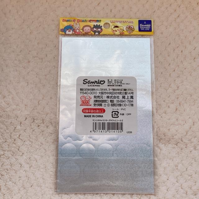 �V�i �T�����I �z���O���� �L���b�� �V�[�� �X�e�b�J�[ �f�R �V�[���� No.3 N2m �� �C���e���A/���C�t�� 