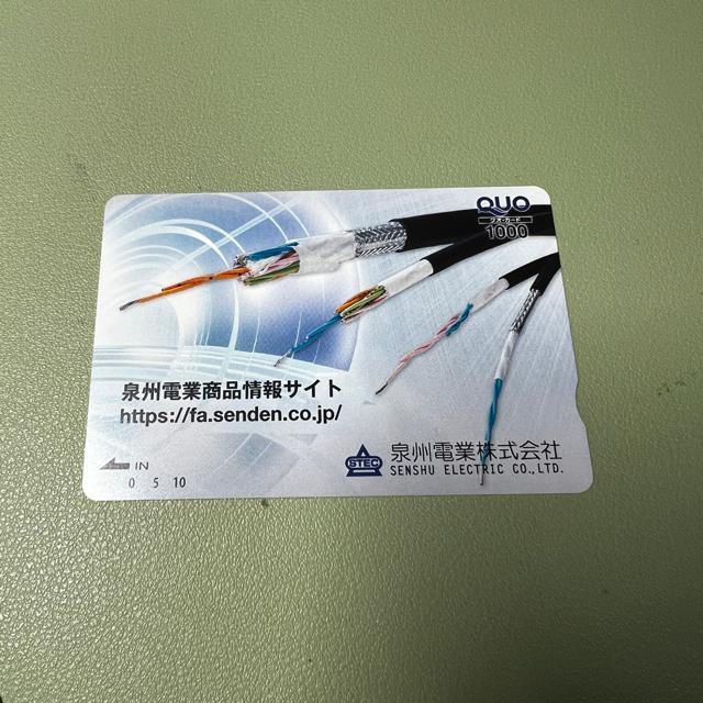 【送料無料】クオカード 1000円 < チケット/金券 【送料無料】クオカード 1000円 < チケット/金券の