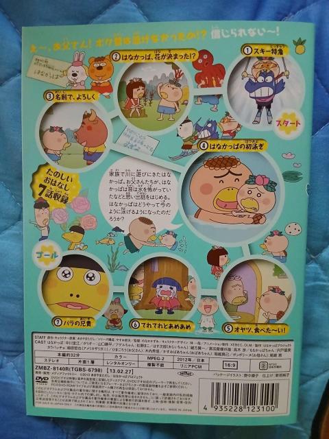 �͂Ȃ����� 2012 �͂Ȃ����ς̏��j�� DVD 10 �� CD/DVD/�r�f�I�� 