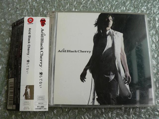 Acid Black Cherry�w�����ĂȂ��x���񐶎Y����ՁyCD+DVD�zMV�{�I�t�V���b�g�f�����^�^���ɂ��o�i  �� �^�����g�O�b�Y�� 