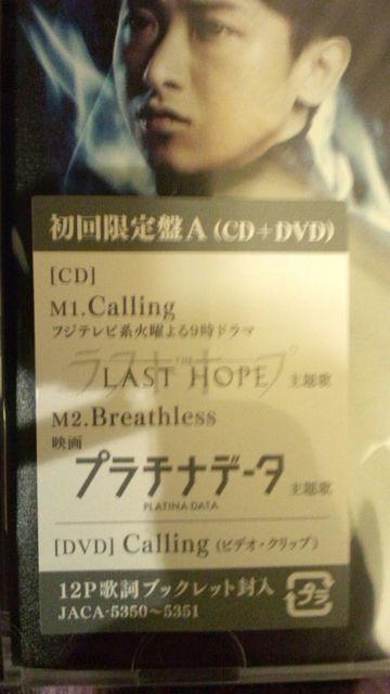 !/Calling.BreathlessA.B/2ZbgViJ!  ^gObY 