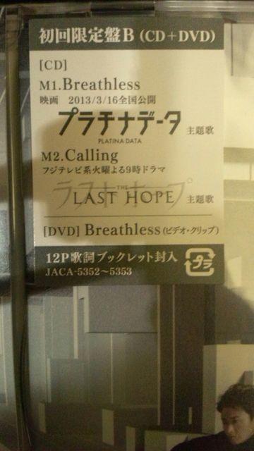 !/Calling.BreathlessA.B/2ZbgViJ!  ^gObY 