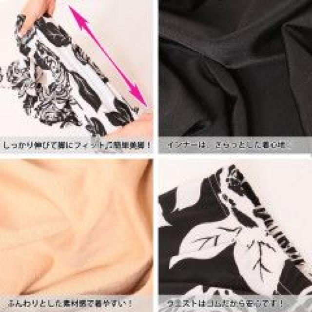 《New》フルコーデ<冬モテ*スタイル>花柄レギンス&ドルマンワンピ&キャミソール★3点セット < 女性ファッション 《New》フルコーデ<冬モテ*スタイル>花柄レギンス&ドルマンワンピ&キャミソール★3点セット < 女性ファッションの