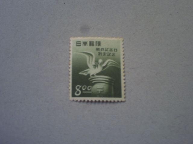 【未使用】1950年 郵政記念日制定記念 1枚 < ホビー  【未使用】1950年 郵政記念日制定記念 1枚  < ホビーの