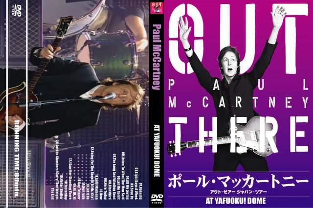 ポール・マッカートニー OUT THERE in 福岡 2013.11.15 < タレントグッズ  ポール・マッカートニー OUT THERE in 福岡 2013.11.15  < タレントグッズの
