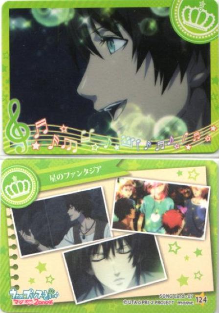 v}WLOVE2000gJ 124@ZV   g[fBOJ[h 