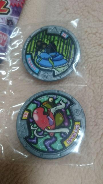 ■未使用 妖怪ウォッチ■第四章メダル二個セットDX妖怪ウォッチ専用 < おもちゃ  ■未使用 妖怪ウォッチ■第四章メダル二個セットDX妖怪ウォッチ専用 < おもちゃの