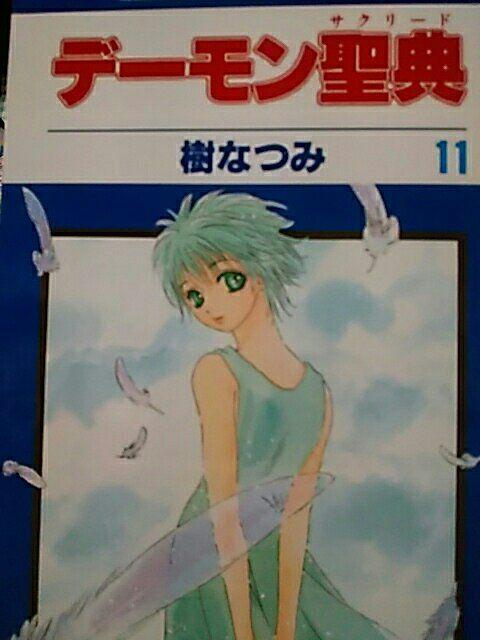 yzf[T S11܂tZbgyz   Aj/R~bN/LN^[ 