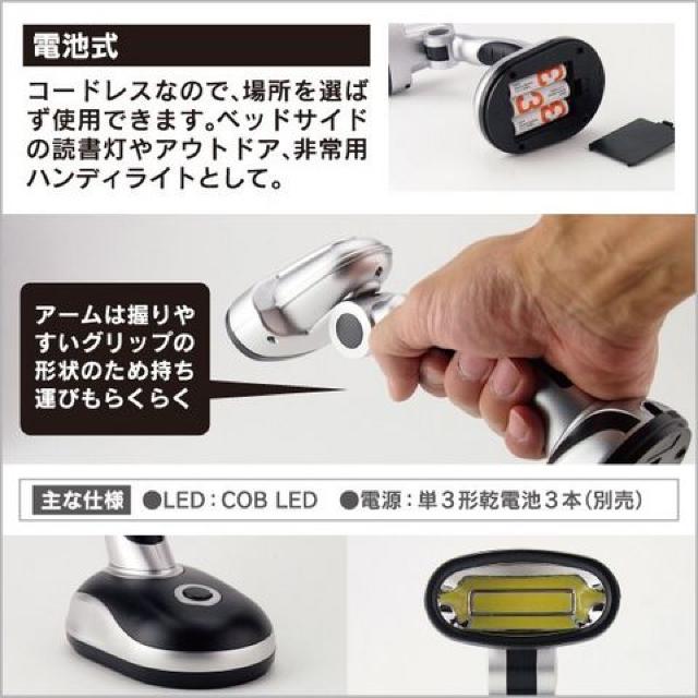 驚異の大光量!COB型LED スタンドフラッシュライト デスクライト < 家電/AV  驚異の大光量!COB型LED スタンドフラッシュライト デスクライト < 家電/AVの