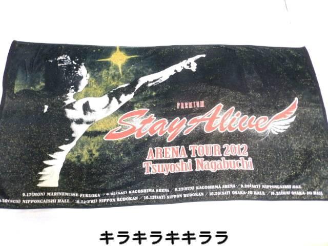 sNewtyzSTAY ALIVE*A[icA[2012rbO^I   ^gObY 