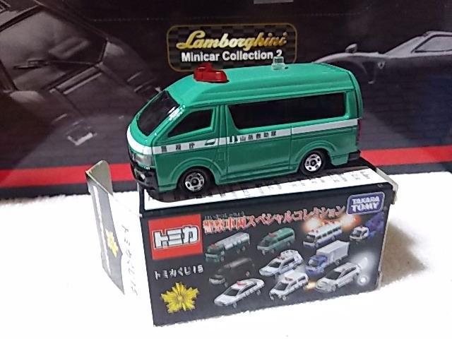 �g�~�J����15 �g���^ �n�C�G�[�X �R�x�~����  �� �z�r�[�� 